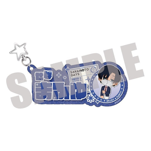 『SAKAMOTO DAYS』お名前キーホルダー 勢羽 真冬 PARTY ver.