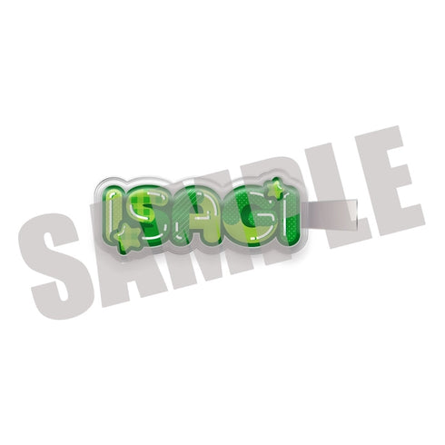 『ブルーロック』ぷくぷくクリップ 潔 世一 第一弾