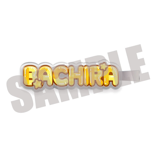 『ブルーロック』ぷくぷくクリップ 蜂楽 廻 第一弾