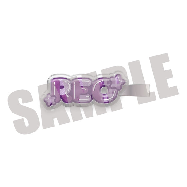 『ブルーロック』ぷくぷくクリップ 御影 玲王 第一弾