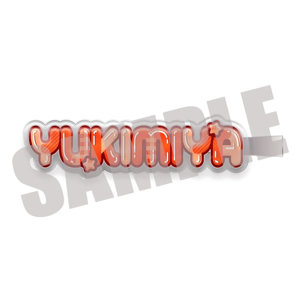 『ブルーロック』ぷくぷくクリップ 雪宮 剣優 第二弾