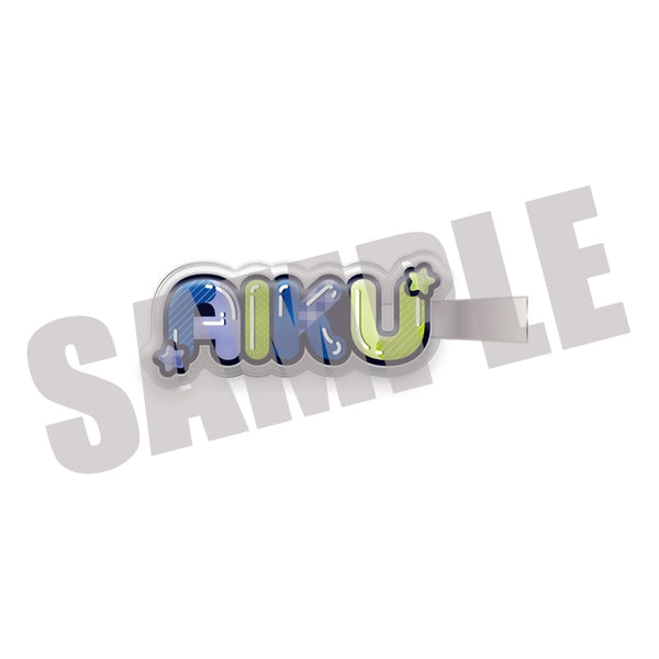 『ブルーロック』ぷくぷくクリップ オリヴァ・愛空 第二弾