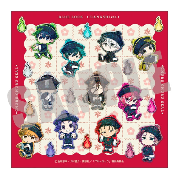 『ブルーロック』ちゅるちゅるシール JIANGSHI ver.