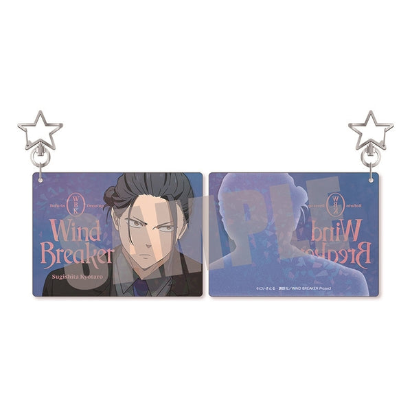 『WIND BREAKER』トゥインクルキーホルダー 杉下 京太郎 Dress up ver.