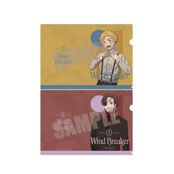 『WIND BREAKER』クリアファイルセット 楡井 秋彦&蘇枋 隼飛 Dress up ver.