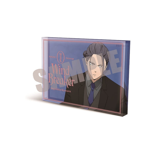 『WIND BREAKER』アクリルブロック 杉下 京太郎 Dress up ver.