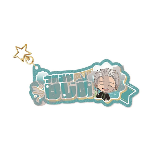 『WIND BREAKER』お名前キーホルダー 梅宮 一 PARTY ver.