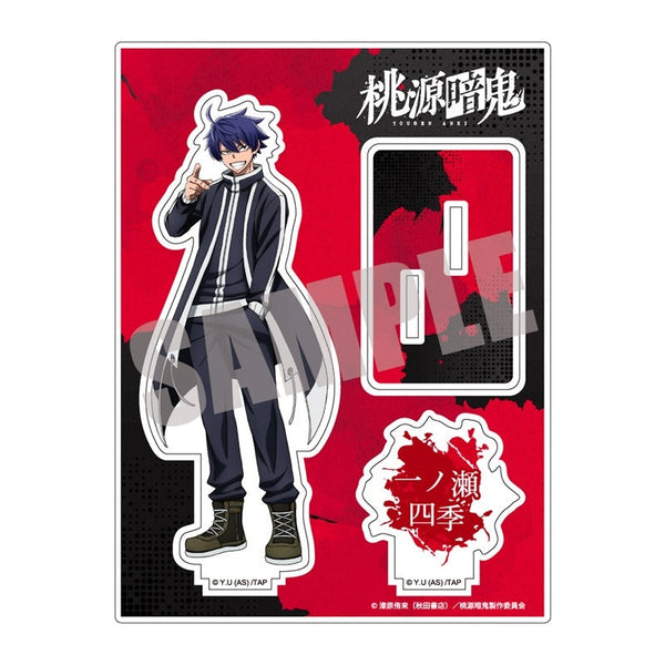 『桃源暗鬼』アクリルスタンド Vol.1 一ノ瀬四季