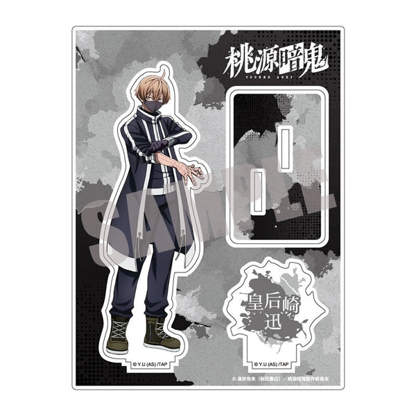 『桃源暗鬼』アクリルスタンド Vol.1 皇后崎迅