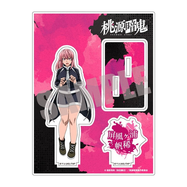 『桃源暗鬼』アクリルスタンド Vol.1 屏風ヶ浦帆稀