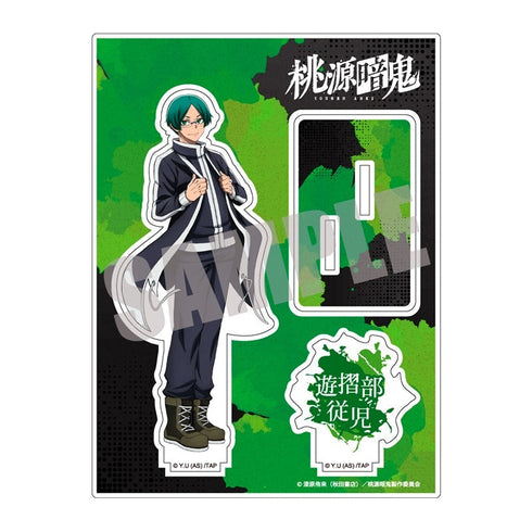 『桃源暗鬼』アクリルスタンド Vol.1 遊摺部従児