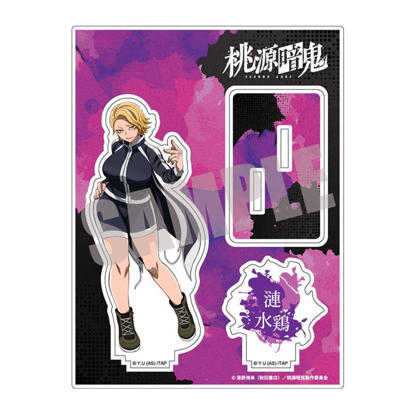 『桃源暗鬼』アクリルスタンド Vol.1 漣水鶏