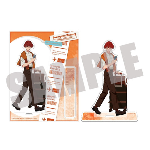 『忘却バッテリー』ビッグアクリルスタンド 千早瞬平 TRAVEL ver.