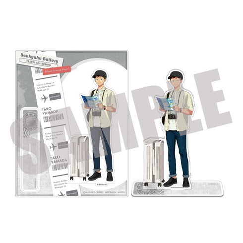 『忘却バッテリー』ビッグアクリルスタンド 山田太郎 TRAVEL ver.