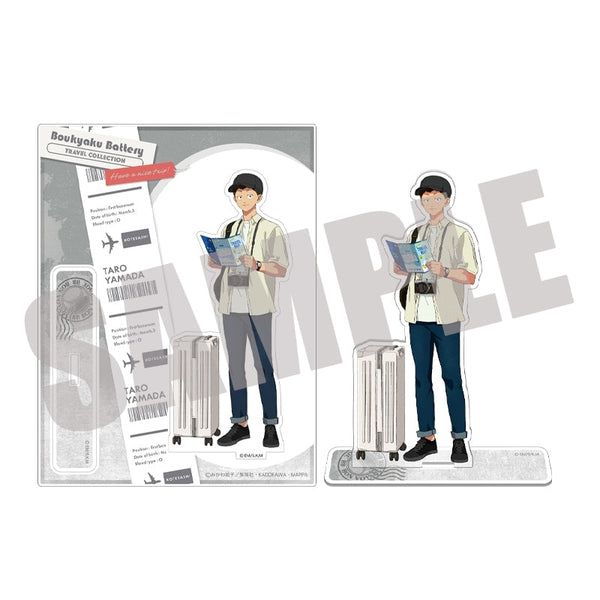 『忘却バッテリー』ビッグアクリルスタンド 山田太郎 TRAVEL ver.