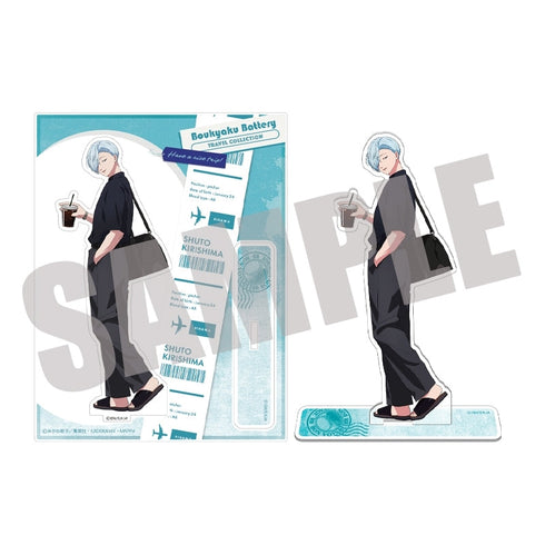 『忘却バッテリー』ビッグアクリルスタンド 桐島秋斗 TRAVEL ver.