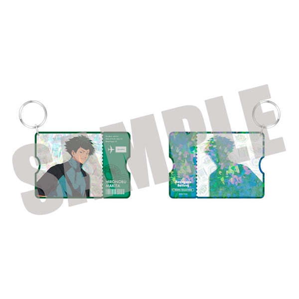 『忘却バッテリー』トゥインクルキーホルダー 巻田広伸 TRAVEL ver.