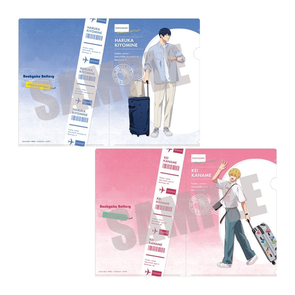 『忘却バッテリー』クリアファイルセット 清峰葉流火&要 圭 TRAVEL ver.