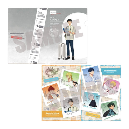 『忘却バッテリー』クリアファイルセット 山田太郎&集合 TRAVEL ver.