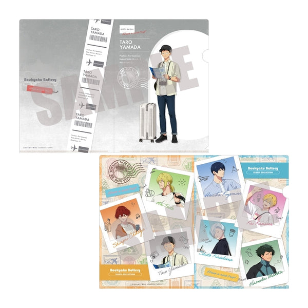 『忘却バッテリー』クリアファイルセット 山田太郎&集合 TRAVEL ver.
