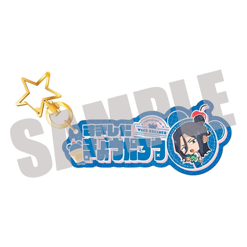 『WIND BREAKER』お名前キーホルダー 杉下 京太郎 STUFFED TOY ver.