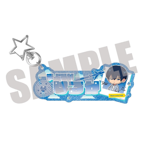 『忘却バッテリー』お名前キーホルダー 清峰葉流火 Travel mini ver.