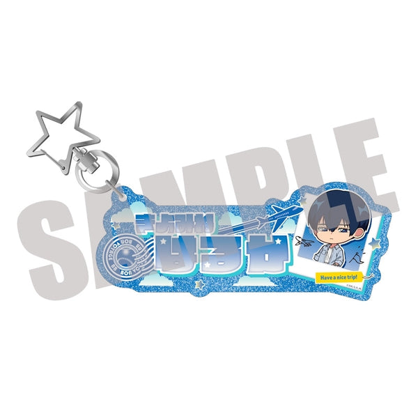 『忘却バッテリー』お名前キーホルダー 清峰葉流火 Travel mini ver.