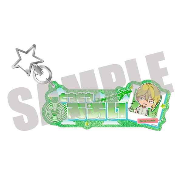 『忘却バッテリー』お名前キーホルダー 藤堂 葵 Travel mini ver.