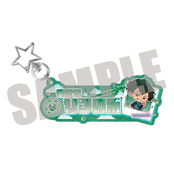 『忘却バッテリー』お名前キーホルダー 巻田広伸 Travel mini ver.