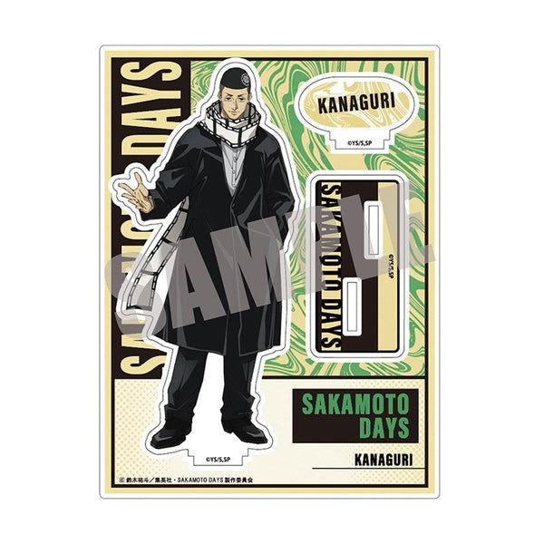 『SAKAMOTO DAYS』アクリルスタンド Vol.3 京