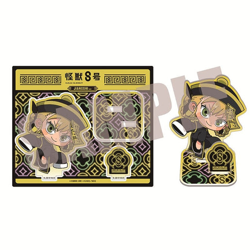 『怪獣8号』アクリルスタンド 四ノ宮キコル JIANGSHI ver.