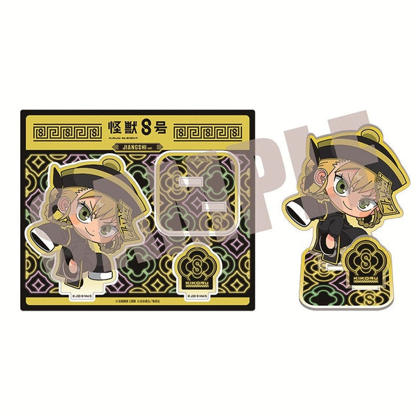 『怪獣8号』アクリルスタンド 四ノ宮キコル JIANGSHI ver.