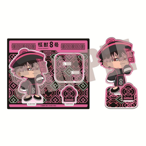 『怪獣8号』アクリルスタンド 鳴海弦 JIANGSHI ver.