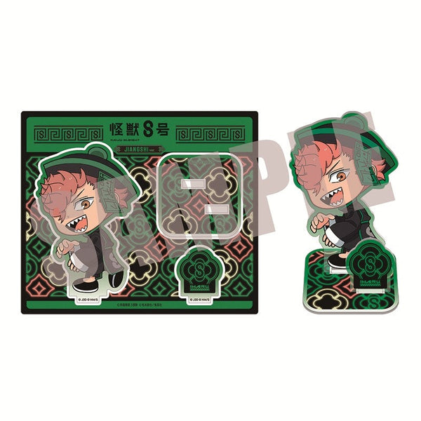 『怪獣8号』アクリルスタンド 古橋伊春 JIANGSHI ver.