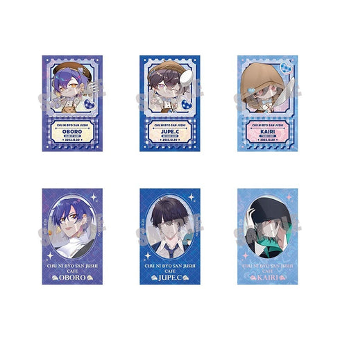 『厨二病三銃士』トレーディングホログラムカード(全6種)【セットJAN】