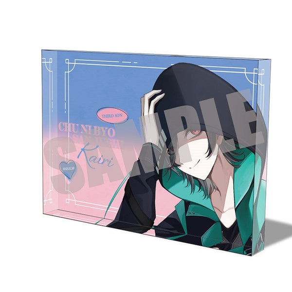 『厨二病三銃士』アクリルブロック 乖離