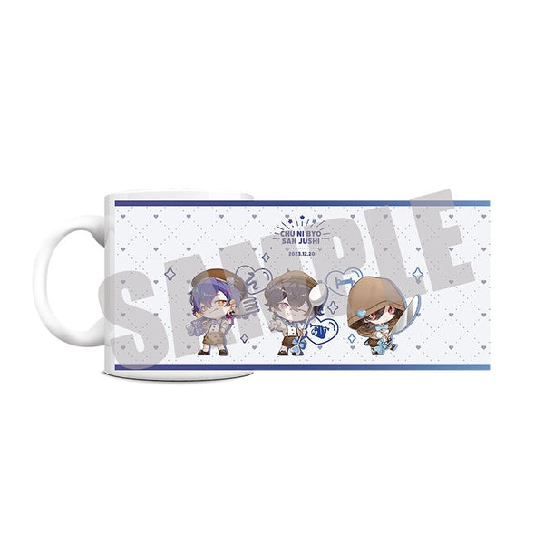 『厨二病三銃士』マグカップ