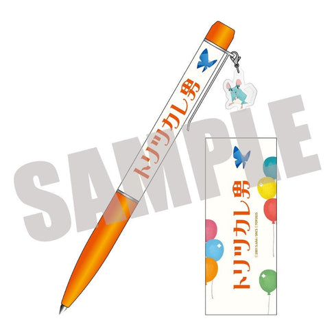 『トリツカレ男』チャーム付きボールペン