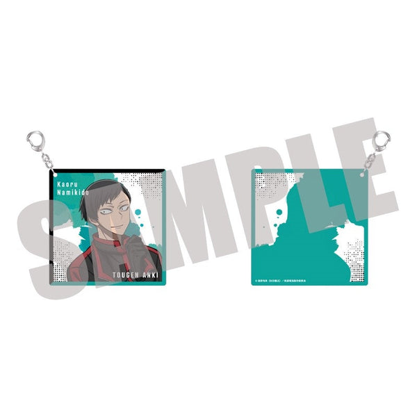『桃源暗鬼』アクリルキーホルダー Vol.2 並木度 馨