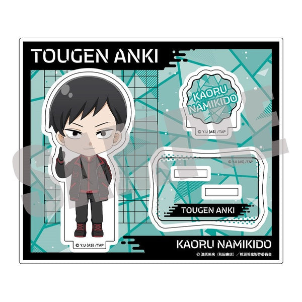 『桃源暗鬼』アクリルスタンド(公式デフォルメ) Vol.2 並木度 馨