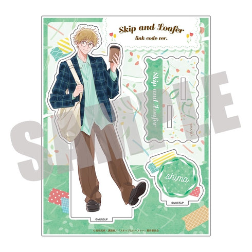 『スキップとローファー』ビッグアクリルスタンド 志摩 聡介 Link code ver.