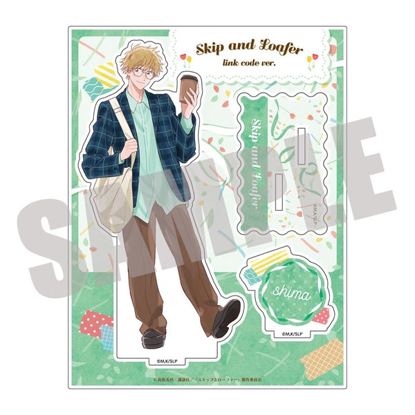 『スキップとローファー』ビッグアクリルスタンド 志摩 聡介 Link code ver.