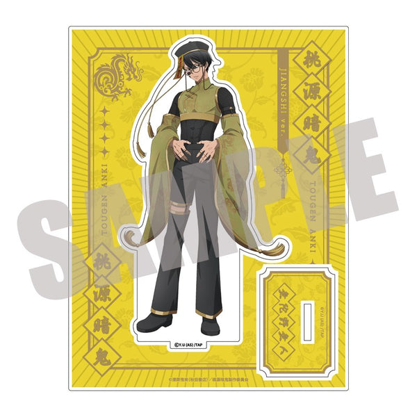 《桃源暗鬼》大型亚克力立牌 无陀野无人 僵尸版