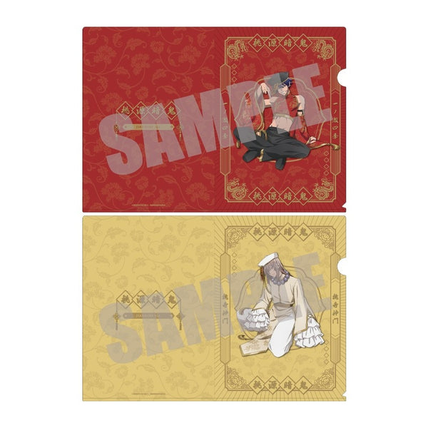 『桃源暗鬼』クリアファイルセット 一ノ瀬四季&桃寺神門 JIANGSHI ver.
