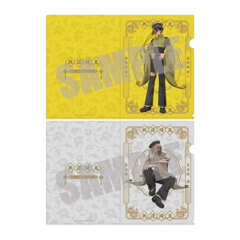 『桃源暗鬼』クリアファイルセット 無陀野無人&皇后崎 迅 JIANGSHI ver.