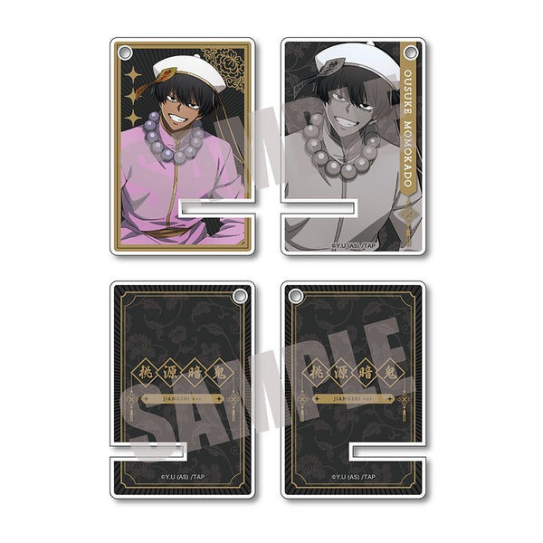 『桃源暗鬼』アクリルミニスマホスタンド 桃角桜介 JIANGSHI ver.