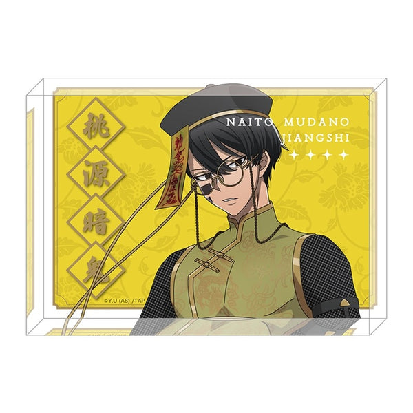 《桃源暗鬼》亚克力立牌 无陀野无人 僵尸版