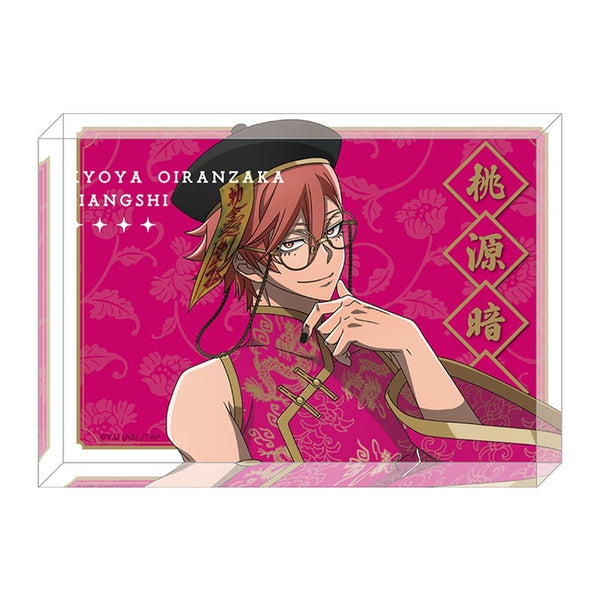『桃源暗鬼』アクリルブロック 花魁坂京夜 JIANGSHI ver.