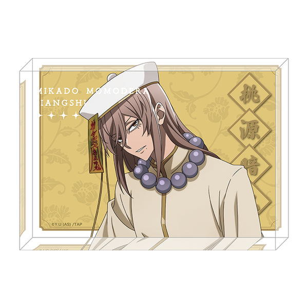 『桃源暗鬼』アクリルブロック 桃寺神門 JIANGSHI ver.【202607再販】