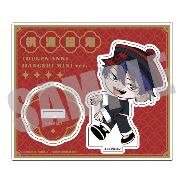 『桃源暗鬼』アクリルスタンド 一ノ瀬四季 JIANGSHI MINI ver.
